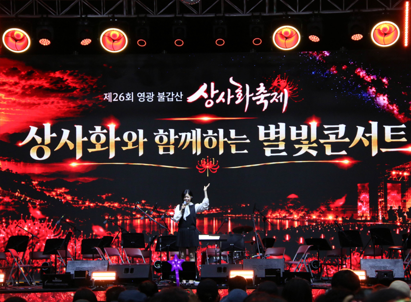 “추석 연휴, 전남광주서 놀자!”… 공연·전시·체험 풍성